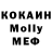 MDMA молли Romeo Motor