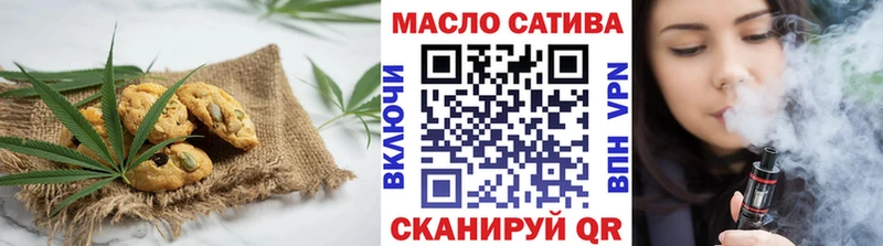 Купить закладки  Усмань  Печенье с ТГК марихуана 