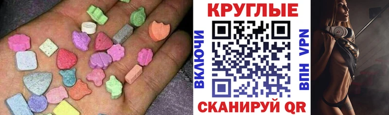 Купить закладки  Усмань  Экстази 280 MDMA 