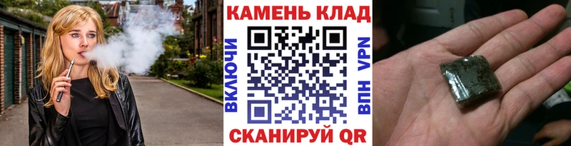 Купить где  Усмань  ГАШИШ VHQ 