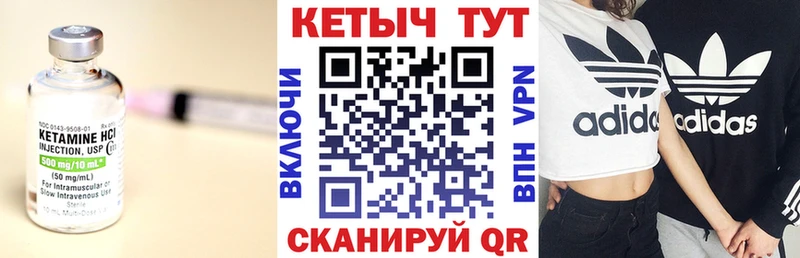 КЕТАМИН ketamine  Купить закладки  Усмань 