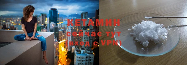меф VHQ Заволжье