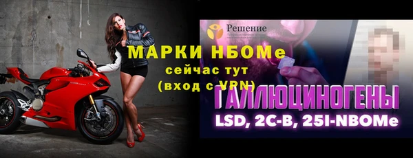 мескалин Заводоуковск