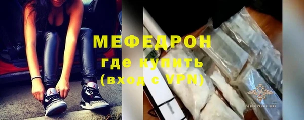 мефедрон VHQ Дмитров