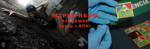 твердый Заволжск
