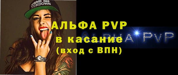 твердый Заволжск