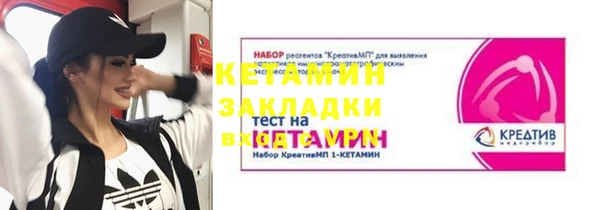 меф VHQ Заволжье