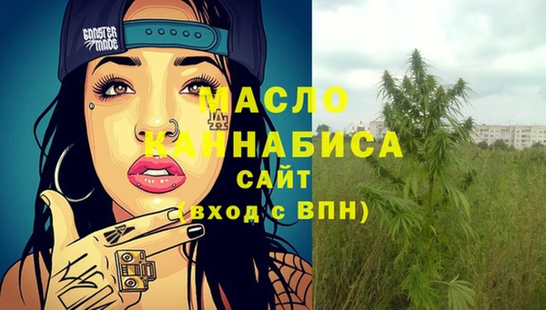 твердый Заволжск