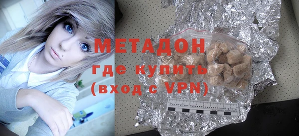 мефедрон VHQ Дмитров