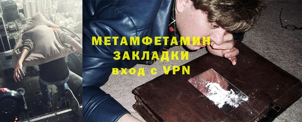 меф VHQ Заволжье
