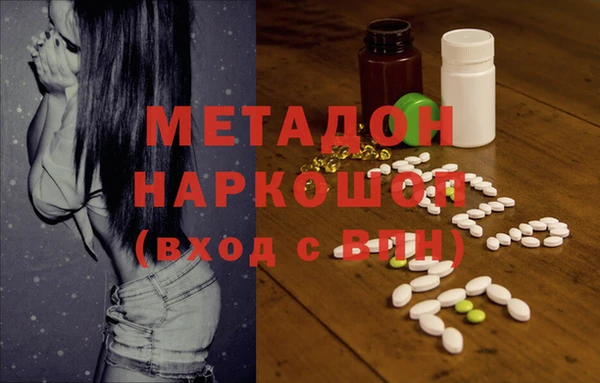 твердый Заволжск