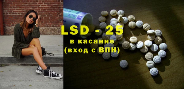 меф VHQ Заволжье