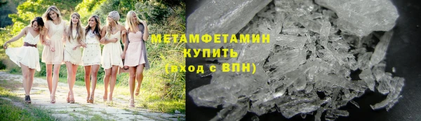 метамфетамин Елизово