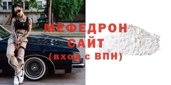 мефедрон VHQ Дмитров