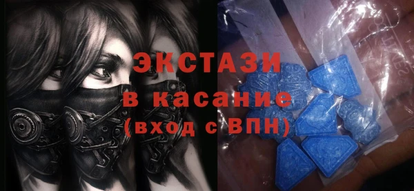 меф VHQ Заволжье