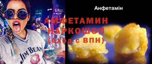 мефедрон VHQ Дмитров