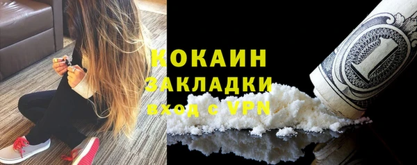 мефедрон VHQ Дмитров