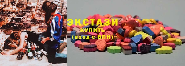 мескалин Заводоуковск