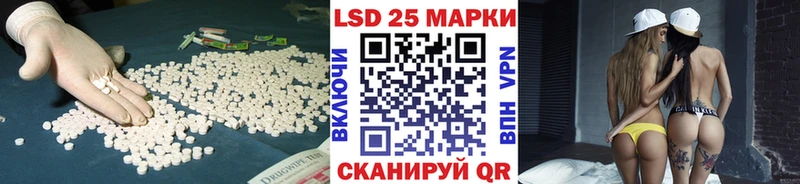 Купить где  Усмань  Лсд 25 экстази кислота 