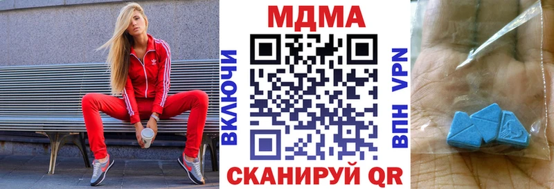 MDMA crystal  Купить  Усмань 