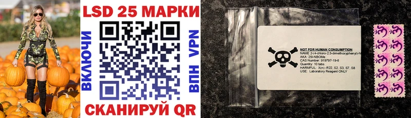Марки 25I-NBOMe 1,5мг  Купить  Усмань 