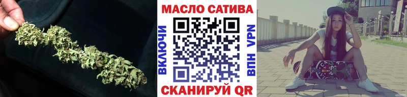 Дистиллят ТГК концентрат  Купить  Усмань 