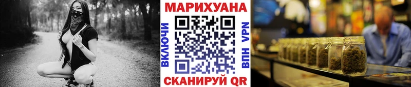 Бошки Шишки Bruce Banner Усмань
